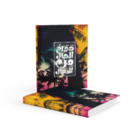 Farben Hardcover Laminated Notebook, 70 GSM Ivory Paper, Ruled, with Separation Ribbon - Durable and Elegant Journal for Writing, Note-Taking, and Planning